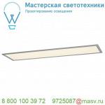 158862 SLV I-PENDANT PRO LED PANEL PREMIUM светильник подвесной 42Вт с LED 2700K, 3300лм, UGR