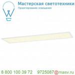 158724 SLV I-PENDANT PRO LED PANEL светильник подвесной 42Вт с LED 4000К, 3550лм, белый