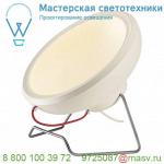 156321 SLV I-RING SL светильник напольный диммируемый с SMD LED 2х 14Вт, 3000К, 950лм, белый/