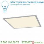 158753 SLV I-VIDUAL LED PANEL 62x62 светильник встраиваемый с LED 35Вт, 3000К, 3250лм, без БП