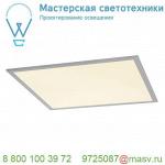 158833 SLV I-VIDUAL LED PANEL 62x62 свет-к встраив., прочная рама, с LED 35Вт, 3000К, 3450лм, без