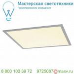 158824 SLV I-VIDUAL LED PANEL 60x60 свет-к встраив., прочная рама, с LED 35Вт, 4000К, 3900лм, без