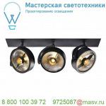 113370 SLV KALU RECESSED QPAR 3 светильник встраиваемый для 3-х ламп ES111 по 75Вт макс., матовый