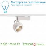 1000766 SLV 1PHASE-TRACK, KALU TRACK LED светильник 17Вт с LED 3000К, 1000лм, 24°, белый/ черный