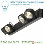 1000121 SLV KALU 4 LONG LED светильник накладной 60Вт с LED 3000К, 4000лм, 4х 24°, черный