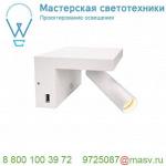 1002140 SLV FIDO светильник настенный 6.6Вт с 2х USB (1.5A макс.), LED 3000K, 390лм 3 уровня, 36°