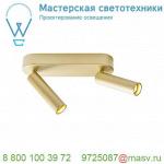 1002176 SLV KARPO 30 DOUBLE CW светильник накладной 19Вт с LED 3000К, 940лм, 2x 40°, CRI>90