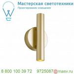 1002174 SLV KARPO UP/DOWN LED светильник настенный 10Вт с LED 3000К, 2х 40°, 2х 340лм, латунь