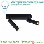 152350 SLV KARPO 30 DOUBLE CW светильник накладной 19Вт с LED 3000К, 900лм, 2x 40°, CRI>90