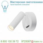 152341 SLV KARPO 30 SPOT светильник накладной 6Вт с выключателем и LED 3000К, 380лм, 40°, CRI>90