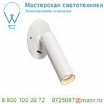 1000674 SLV KARPO 30 светильник встраиваемый 500мА 5Вт с LED 3000К, 360лм, 40°, CRI>90, с