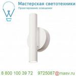 1000676 SLV KARPO UP/DOWN LED светильник настенный 10Вт с LED 3000К, 2х 40°, 2х 370лм, белый