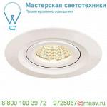 1000833 SLV KINI светильник встраиваемый поворотный IP65 12Вт c LED 3000К, 850лм, 60°, белый