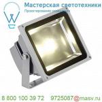 1001636 SLV OUTDOOR BEAM 23 светильник накладной IP65 32Вт с LED 3000К, 2900лм, 100°, серебристый