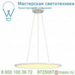 1001343 SLV PANEL 60 ROUND светильник подвесной 42Вт с LED 2700К, 2850лм, 110°, димм. 1-10В, белый