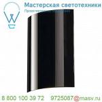 151610 SLV LED SAIL WL-2 светильник настенный 6Вт с LED 3000K, 2х 85лм, черный глянцевый