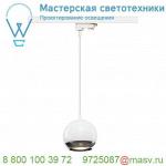 1000710 SLV 3Ph, LIGHT EYE 150 PD светильник подвесной для лампы ES111 75Вт макс., белый/ хром