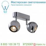 149072 SLV LIGHT EYE 2 GU10 светильник накладной для 2-х ламп GU10 по 50Вт макс., хром