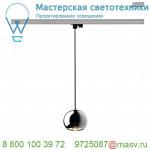 153112 SLV 3Ph, LIGHT EYE 150 PD светильник подвесной для лампы ES111 75Вт макс., хром