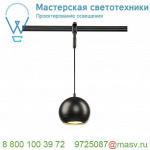 184590 SLV EASYTEC II®, LIGHT EYE 150 PD светильник подвесной для лампы ES111 75Вт макс., черный