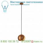 133489 SLV LIGHT EYE 150 PD светильник подвесной для лампы ES111 75Вт макс., матированная медь