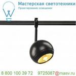 184580 SLV EASYTEC II®, LIGHT EYE 150 светильник для лампы ES111 75Вт макс., черный