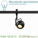 184690 SLV EASYTEC II®, LIGHT EYE 90 светильник для лампы GU10 50Вт макс., черный