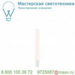 234411 SLV LIGHT PIPE LED 90 POLE светильник напольный/ландшафтный IP55 11Вт с LED 2700K, 630лм