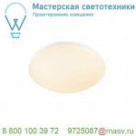 1002132 SLV VALETO®, LIPSY 30 светильник накладной 14Вт с LED 3000К, 1400лм, белый