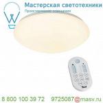 134050 SLV KELVIN CONTROL, LIPSY 36 MASTER светильник накладной 39Вт с ПДУ и LED 2700-6500К