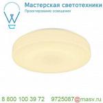 1002076 SLV LIPSY 35 DRUM светильник накладной IP44 18Вт с LED 3000К/4000K, 1850лм/2000лм, белый