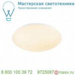 1002133 SLV VALETO®, LIPSY 40 светильник накладной 16Вт с LED 3000К, 1700лм, белый