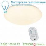 134060 SLV KELVIN CONTROL, LIPSY 50 MASTER светильник накладной 52Вт с ПДУ и LED 2700-6500К