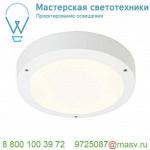 134061 SLV KELVIN CONTROL, LIPSY 50 SLAVE светильник накладной 52Вт с LED 2700-6500К, 3600-4500лм