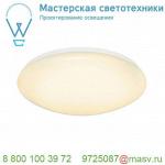 133753 SLV LIPSY 50 светильник накладной 31Вт с LED 3000К, 2500лм, белый