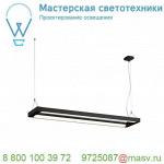 1000392 SLV LONG GRILL DOUBLE TWIST PD светильник подвесной 75Вт с LED 3000К, 2x3250лм, 110°, черный