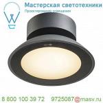 1002157 SLV MALU CL светильник потолочный IP44 9.2Вт c LED 3000К, 360лм, 100°, антрацит