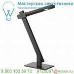 146050 SLV MECANICA TL-1 светильник настольный с LED-панелью 6Вт, 3000К, 60°, 385лм, черный