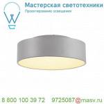 135024 SLV MEDO 30 LED светильник накладной 16Вт с LED 3000К, 1200лм, серебристый