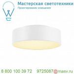 135021 SLV MEDO 30 LED светильник накладной 16Вт с LED 3000К, 1200лм, белый