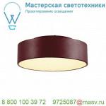 135026 SLV MEDO 30 LED светильник накладной 16Вт с LED 3000К, 1200лм, бордовый