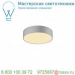 1001894 SLV MEDO 30 LED CW DALI светильник накладной 16Вт с LED 3000К/4000К, 1600лм/1800лм, 105°