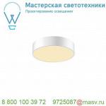 1001893 SLV MEDO 30 LED CW DALI светильник накладной 16Вт с LED 3000К/4000К, 1600лм/1800лм, 105°