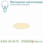 1001901 SLV MEDO 30 LED FRAMELESS светильник встраив. 350мА 14Вт с LED 3000К/4000К, 1600лм/1800лм