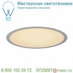 135014 SLV MEDO 30 LED FRAME светильник встраиваемый с LED 12Вт, 3000К, 1200лм, серебристый