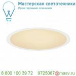 135011 SLV MEDO 30 LED FRAME светильник встраиваемый 16Вт с LED 3000К, 1200лм, 105°, UGR