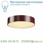 135076 SLV MEDO 40 LED светильник накладной 31Вт с LED 3000К, 2125лм, 105°, бордовый