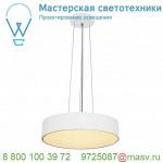 1001895 SLV MEDO 40 LED CW DALI светильник накладной 31Вт с LED 3000К/4000К, 3100лм/3200лм, 105°