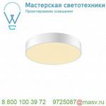 1001884 SLV MEDO 40 LED CW TRIAC светильник накладной 31Вт с LED 3000К/4000К, 3100лм/3200лм, 105°