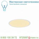 1001906 SLV MEDO 40 LED FRAME светильник встраиваемый 700мА 28Вт с LED 3000К/4000К, 3100лм/3200лм